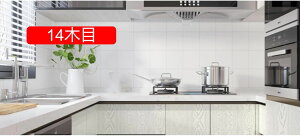 ǎ ؖ CNV[g ǎV[ ͂ ؖڒ i` JbeBOV[g ǎ 60cm*3m h ȒP diy hA e[u  8ؖ tH[ OK ǎV[g