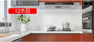 ǎ ؖ CNV[g ǎV[ ͂ ؖڒ i` JbeBOV[g ǎ 60cm*3m h ȒP diy hA e[u  8ؖ tH[ OK ǎV[g