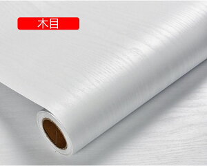 ǎ ̂t 120cm*5m ؖ NX Ebh AeB[N ǎւ DIY tH[ ̂ ǎV[ ؖڒ CNV[g V[  ͂ V[^Cv ؖڃV