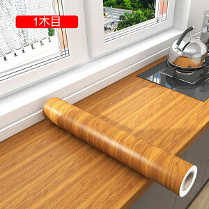 ǎ NX ̂t Ebh ؖڒ̕ǎ rO gC  ͗lւ tH[ ǎV[ ؖڕǎV[ 60cm*3m CNV[g V[ ؖڃV[ ǎ 2ؖ V[ 