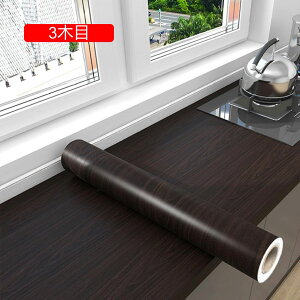 ǎ NX ̂t Ebh ؖڒ̕ǎ rO gC  ͗lւ tH[ ǎV[ ؖڕǎV[ 60cm*3m CNV[g V[ ؖڃV[ ǎ 2ؖ V[ 