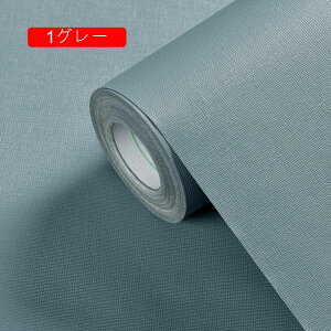 ǎ V[ CNV[g n _[Nu[   lCr[ k Lb` 60cm*5m h    diy e[u  킢 V I JbeBOV[g gC