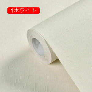 ǎ V[ CNV[g n _[Nu[   lCr[ k Lb` 60cm*5m h    diy e[u  킢 V I JbeBOV[g gC