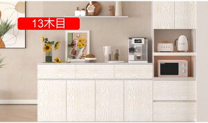 ǎ ǎV[ 14ؖ ͂ǎ CNV[g tH[V[g ǎ EH[XebJ[ JbeBOV[ ӂ܎ ǎNX 40cm*20m ̂t ؖڒ Lb` 