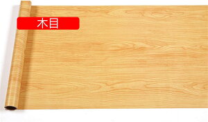 ǎ NX ̂t Ebh ؖڒ̕ǎ rO gC  ͗lւ tH[ 45cm*5m ǎV[ ؖڕǎV[ CNV[g V[ ؖڃV[ ǎ V[ DIY 