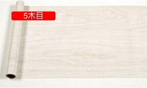 ǎ NX ̂t Ebh ؖڒ̕ǎ rO gC  ͗lւ tH[ 45cm*5m ǎV[ ؖڕǎV[ CNV[g V[ ؖڃV[ ǎ V[ DIY 