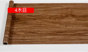 ǎ NX ̂t Ebh ؖڒ̕ǎ rO gC  ͗lւ tH[ 45cm*5m ǎV[ ؖڕǎV[ CNV[g V[ ؖڃV[ ǎ V[ DIY 