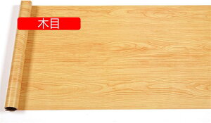 ǎ NX ̂t Ebh ؖڒ̕ǎ rO gC  ͗lւ tH[ ǎV[ ؖڕǎV[ CNV[g V[ ؖڃV[ ǎ V[ DIY ͗lւ h 4