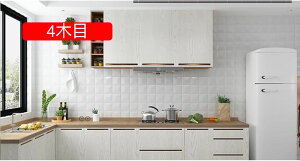 ͂ǎV[ ?i`ؖڒ 3ؖ ǎV[ h h ϖ ϔM ǎ DIY Ƌ  Lb`  e[u C JbeBOV[g CNV[g i`Eؖ EH