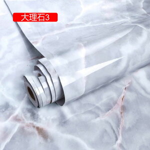 ǎV[ 嗝΃V[g sN CNV[g ڒܕt ͂ ǎ 60cm*10m V[ 嗝Β h h ϔM Lb` EH[XebJ[ ǎ C e[u HI 