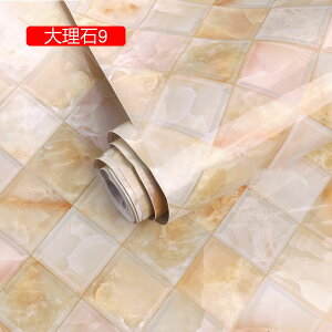 ǎV[ 嗝΃V[g sN CNV[g ڒܕt ͂ ǎ 60cm*10m V[ 嗝Β h h ϔM Lb` EH[XebJ[ ǎ C e[u HI 