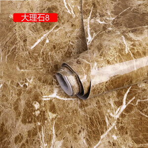 ǎV[ 嗝΃V[g sN CNV[g ڒܕt ͂ ǎ 60cm*10m V[ 嗝Β h h ϔM Lb` EH[XebJ[ ǎ C e[u HI 