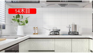 ǎV[ ؖڕǎV[ 13ؖ CNV[g V[ ؖڃV[ ǎ V[ 40cm*3m  DIY  3D ͗lւ ̂t h h h OK Lb`EƋ