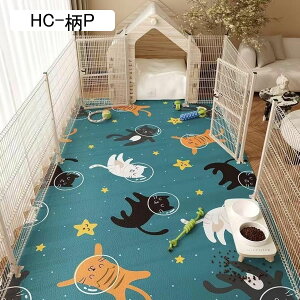 ペット用トイレ下敷きマット フローリングカーペット 犬 猫 洗える ペットマット 下敷き 漏れ防止 防水 床の傷対策 脱臭 噛み耐性 ペットフェンス・サークル・ケージ用 フリーカット HC-柄D