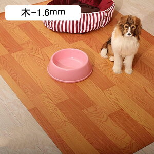 ペット用トイレ下敷きマット pvc フローリングカーペット 洗える ペットマット 犬 猫 噛む予防 床暖房対応 大判 フリーカット 小型・中型・大型犬用 ペットフェンス・サークル・ケージ用 DIY