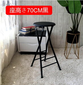 ܂肽݃`FA pCvCX nCXc[ H֎q JE^[`FA lp ۈ֎q o[`FA 60/70/80cm wt puv K[f p[eB ItBXp JtF iX Xg