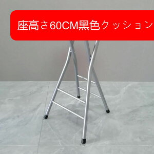 ܂肽݃`FA pCvCX nCXc[ H֎q JE^[`FA lp ۈ֎q o[`FA 60/70/80cm wt puv K[f p[eB ItBXp JtF iX Xg