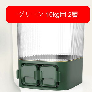 米櫃 ホワイト 10kg用 25*25*24cm 米びつ クリア ライスディスペンサー米容器 小型 収納ボックス PET素材 食品貯蔵タンク 透明可視化窓 残量見える 豆穀物 省スペース 防湿 防虫