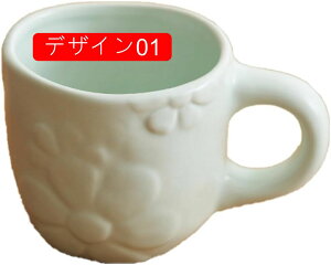 }OJbv  R[q[Jbv Ԗ͗l a}OJbv 􂢂₷ Ă Rbv  g Β  ~N R[[ Y_ H coffee cup mug Ɩp kX^C 250