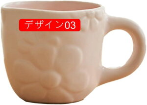 マグカップ 陶器 コーヒーカップ 花模様 和風マグカップ 洗いやすい 焼き物 コップ 珈琲 紅茶 緑茶 お茶 ミルク コーラー 炭酸水 食器 coffee cup mug 業務用 北欧スタイル 250