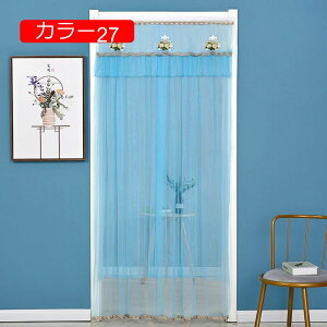 透ける のれん インテリア 虫よけ暖簾 間仕切りカーテン レース のれん 可愛い おしゃれ かわいい 暖簾 洋室 リビングルーム 姫系 寝室 洋風 ロング 目隠し 台所 部屋仕切り ベッドルーム 玄