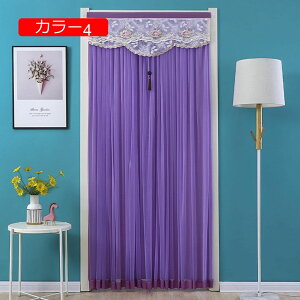 のれん レース フリル 2重のれん マジックテープ 刺繍 花柄 北欧 ロング 暖簾 目隠し カーテン 間仕切り 姫系 部屋 リビング キッチン 玄関 和風 半遮光 模様替え 雑貨 インテリア 四季兼用