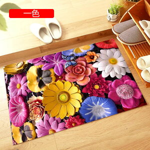 DƂ O փ}bg  D}bg z  HX Xܗp EFJ}bg 40X60cm 唻 Ɩp ƒp |GXe I[V[Y h_j _炩 CeA 