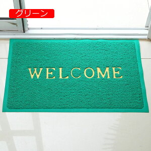 ���փ}�b�g ���O ���� �􂦂� ���n �D���Ƃ� �a�� �h�A�}�b�g �E�F���J���}�b�g �t���A�}�b�g ���O ���� �X�ܗp�i �Ɩ��p �G���g�����X�}�b�g ����~�� ���H�X �t���A�}�b�g ������ ���� ��