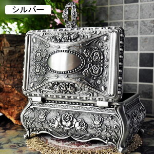 宝石箱 ジュエリーボックス アンティーク 小物入れ 宝箱 腕時計ボックス アクセサリー 収納 シークレット・ガーデン ヴィンテージ ヨーロピアン 長 合金製 彫刻 オブジェ インテリア シルバ