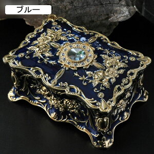 ジュエリーボックス アンティーク アクセサリー 収納ケース 小物入れ ジュエリーボックス 宝石箱 ジュエリーケース 腕時計ボックス 小物収納ボックス 小物入れ 女性 母の日 誕生日 ギフト