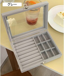 ジュエリーケース 透明蓋 アクセサリー収納 クリアガラス蓋付き シェルフアクセサリー収納 持ち運び 携帯用 大容量 ジュエリー収納 レディース 宝石箱 機能的ケース 整理 小物整理 収納ケ