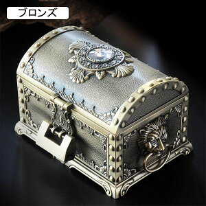 宝箱 ロック付き ジュエリー箱 小物入れ 宝石箱 ミラー付き ダブル ジュエリーボックス アンティーク 海賊宝箱 RPG 収納ボックス アクセサリーケース 誕生日 プレゼント 合金製宝箱 ブロンズ