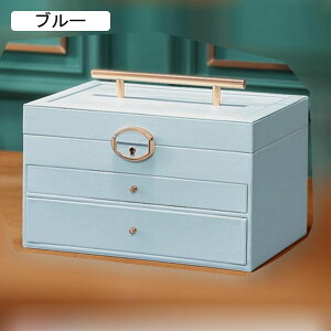 ジュエリーボックス バックル 引き出し式 2層 ミラー付き レディース 鍵付き ジュエリーアクセサリー収納 宝石箱 アクセサリー収納 収納兼用 小物整理入れ 多機能 女性 携?用 北欧風 姫系 可