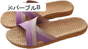 編みスリッパ 亜麻 ジュート麻 ホームスリッパ リネン 室内履き替え 男性 女性 さらさら 吸汗性 ノンスリップ 消臭 耐久性 レトロ オシャレ 春夏秋 四季 室内用 家庭用 リゾート 介護 寝室
