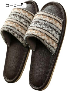スリッパ リネン ホームスリッパ エスニック系 室内履き ルームシューズ 来客用 家族 夫婦 蒸れない 通気性 滑り止め 静音軽量 抗菌衛生 消臭 前開き 夏用 屋内外用 日常 伝統