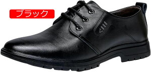 ビジネスシューズ 革靴 メンズ PUレザー ドレスシューズ レースアップシューズ 高級紳士靴 軽量 フォーマル 通勤 走れる 通気性 蒸れない ウォーキング 歩きやすい カジュアル おしゃれ モカ