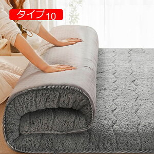 あったか ベッドパッド マイクロファイバー もこもこ 冬 マットレス シングル 折り畳み 敷きパッド ダブル おしゃれ ロングクッション ごろ寝マット 秋冬 防寒 犬柄 暖かい 敷き布団 ゴムバ