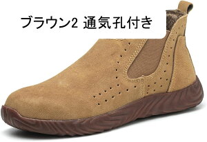 あんぜん靴 本革 スエード レザー サイドゴア 作業靴 メンズ レディース ミドルカット セーフティーシューズ 鋼製先芯 刺し傷防止ソール 工場 製造工場 現場工事 防滑 透気 軽便 歩きやすい