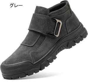 安全靴 レザー 本革 スエード セーフティーシューズ メンズ 作業靴 鉄板入り 防刺 ハイカット マジックテープ 滑り止め 軽い やわらか 現場工事 製造 男性 透気性 蒸れない 春夏秋冬