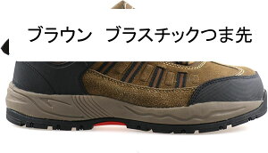 あんぜん靴 本革 スエード レザー レースアップ 作業靴 メンズ 安全靴 つま先保護 刺し傷防止 ローカット 溶接作業 製造工場 現場工事 脱げにくい 歩きやすい 耐摩耗 蒸れにくい 春夏用 秋冬