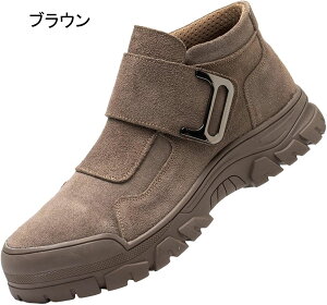 安全靴 金属 メタリック マジックテープ レザー 本革 メンズ 作業靴 透気 滑り止め 屈曲 先芯入り 刺し傷防止ソール 製造 現場工事 安定感 軽い 柔軟性 痛くない 滑りやめ 耐久 春夏秋冬