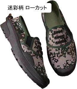 SC Y jZbNX ʕ 22.0-27.5cm ƌCXjJ Z[teB[V[Y [XAbv H  OJ jp C Ȃ ~ Eɂ 