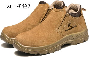 安全靴 メンズ ユニセックス スエード マジックテープ レースアップ 作業靴 通気性 防滑 折りたたみ 鉄板入り 防刺 建設 製造 工場 溶接作業 柔らかい 走れる 折りたたみ 安定感 春夏秋
