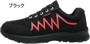 あんぜん靴 ニット 作業靴スニ一カ一 メンズ セーフティーシューズ レディース レースアップ 絶縁15kv 静電気 ローカット 製造 安全 溶接作業 透気性 男性用 柔らかい 走れる 軽量 春夏秋冬