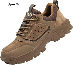 安全靴 メンズ レディース 本革 レザー スエード レースアップ 作業靴スニ一カ一 セーフティーシューズ 鋼先芯 釘踏み抜き防止 ローカット 屋内作業 屋外開発 通気性 防滑 耐久 安定感 春夏