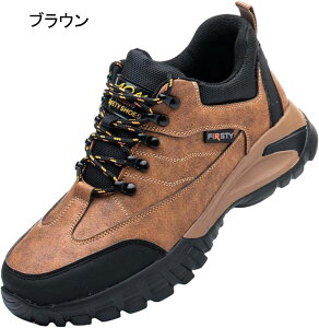 あんぜん靴 レースアップ レザー 本革 作業靴スニ一カ一 メンズ スエード ミドルカット 外付先芯 防刺 屋外開発 建設 滑り止め 透気性 男性用 柔らかい 走れる 軽量 折りたたみ 春夏秋冬