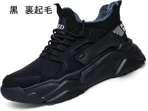 あんぜん靴 ニット レースアップ 裏起毛 作業靴スニ一カ一 メンズ レディース セーフティーシューズ 鋼先芯 ケブラー防刺 ローカット 屋外開発 防滑 透気 安定感 柔軟性 痛くない 春夏秋冬