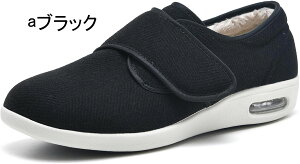 介護シューズ レディース 入院シューズ リハビリ靴 女性用 介護用靴 入院 便利グッズ スリッポン ナースシューズ 介護用品 上履き 大人 4E 幅広甲高スニーカー マジックテープ 老人靴 滑り止