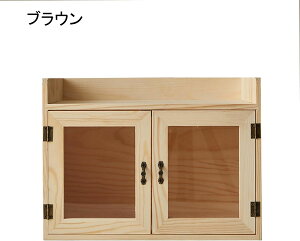 卓上収納ボックス コスメボックス 前開きドア式 木製 ミニ 卓上 チェスト ミニ引き出し小物入れ 小物収納ボックス 多機能 大容量 透明窓の設計 小物収納 化粧品収納/文房具収納 積み重ね可