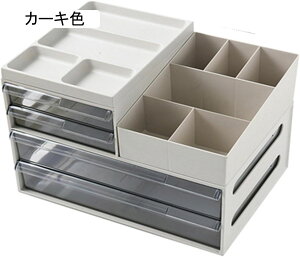 卓上収納ボックス デスク上置き棚 引き出し型 組立不要 仕切り 大容量 収納ボックス 多機能 ペン立て 小物入れ コスメ道具入れ 収納 大容量 収納ケース引き出し付き 卓上収納 文具収納 オフ